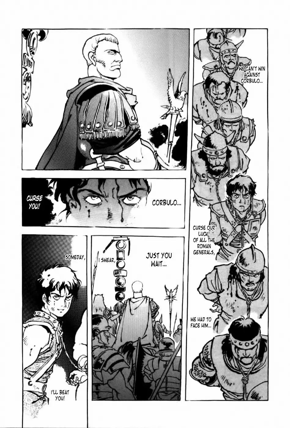 Waga Na wa Nero Chapter 2 5